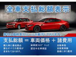 【店舗のご紹介】BMW　Premium　Selection　加古川店には、 西日本最大級の規模の展示場がございます。あなたのお気に入りのお車がきっと見つかります！ぜひ、ご来店下さいませ！