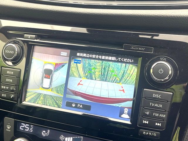 【アラウンドビューモニター】専用のカメラにより、上から見下ろしたような視点で360度クルマの周囲を確認することができます☆死角部分も確認しやすく、狭い場所での切り返しや駐車もスムーズに行えます。