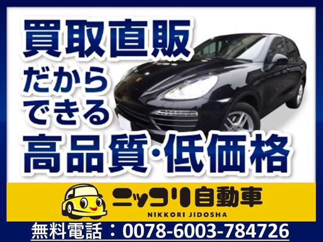 当店は買い取り専門店がメインですので、下取りもお気軽にお問い合わせください。