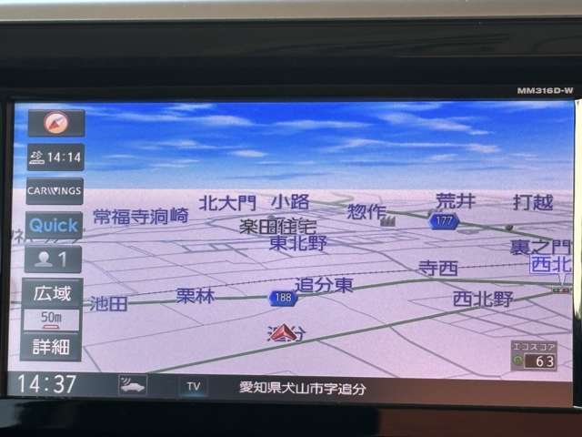 ◆全車JAAA鑑定証付◆　車に詳しくない方、初めての車をご購入をされる方でも安心して選んでいただけるように、車両状態評価書を添付しております。