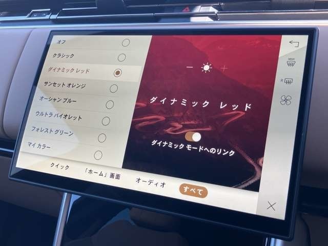 【アンビエントライト】室内の雰囲気を変えたい時はアンビエントライトをお使いくださいませ。気分によってたくさんの種類からお選び頂けます。