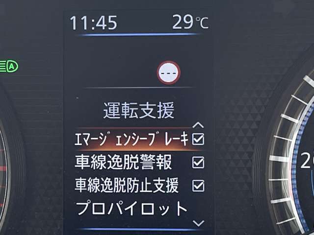 整備点検時はエンジンオイル、オイルフィルター、ワイパーリフィールは交換をしてお渡ししております。