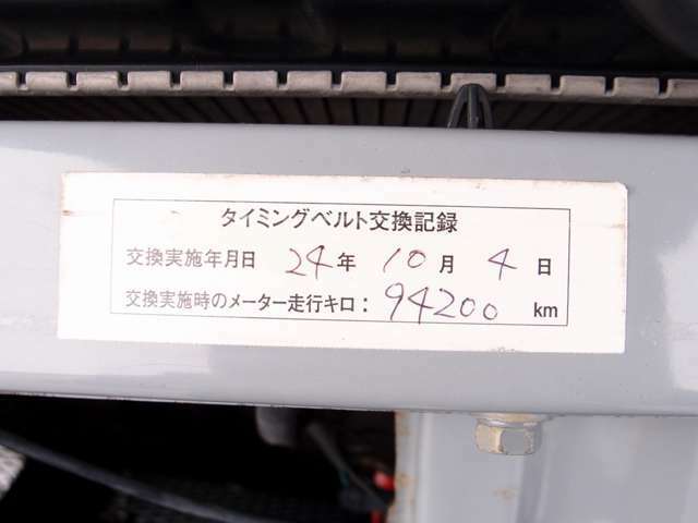 人気のスカイラインGTターボ　カスタム車両の入庫！純正5MT車両となりトラスト車高調、CST18AW、アルティアエアロ、柿本マフラーなど多数の高額パーツにタイミングベルトも交換済みとなります