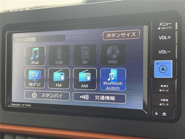【Bluetooth】ナビゲーションと携帯電話/スマートフォンをBluetooth接続することができます。接続するとハンズフリーで使用することができるので、とても便利です！