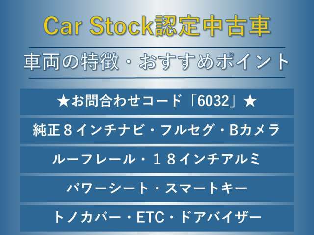 8インチナビTV　バックカメラ　スマートキー　プッシュスタート　ルーフレール　純正18インチアルミホイール　ハーフレザーシート　パワーシート　アイサイト　LEDヘッドライト　LEDライナー　ETC