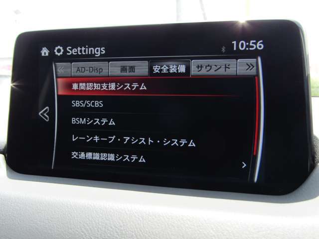 ここまでお写真をご覧頂き、誠にありがとうございました！掲載の写真で気になる箇所やその他の箇所、当店へのご質問等ございましたら、なんでもお気軽にご相談下さい！お客様のご来店心よりお待ち致しております！