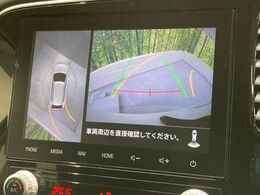 【全周囲カメラ】専用のカメラにより、上から見下ろしたような視点で360度クルマの周囲を確認することができます☆死角部分も確認しやすく、狭い場所での切り返しや駐車もスムーズに行えます。