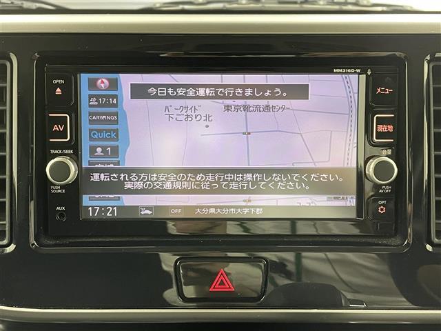 【カーナビ】ナビ利用時のマップ表示は見やすく、いつものドライブがグッと楽しくなります！