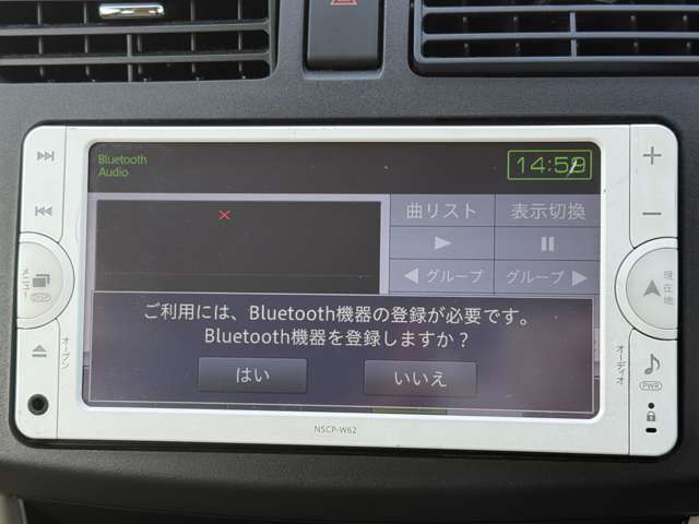 Bluetoothオーディオ対応ですのでお手持ちのスマートフォンの音楽を車内で楽しんで頂けます(^▽^)/
