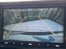 【バックカメラ】駐車時に後方がリアルタイム映像で確認できます。大型商業施設や立体駐車場での駐車時や、夜間のバック時に大活躍！運転スキルに関わらず、今や必須となった装備のひとつです！