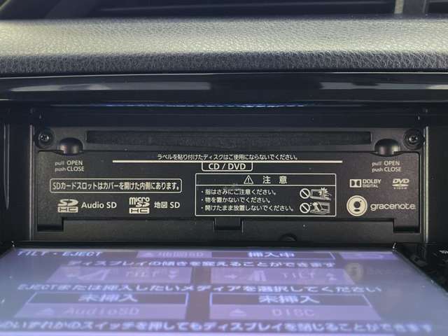 CD,DVD再生できます。お気に入りの映画などもお車で鑑賞できます。