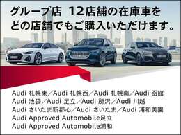 お近くの店舗にてご購入いただけます！