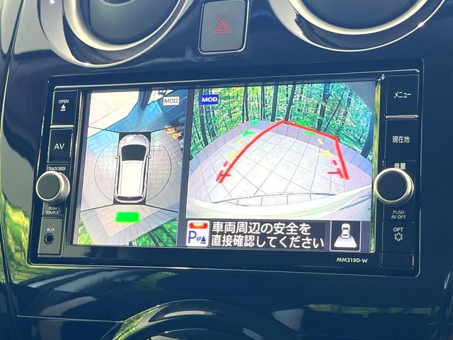 【アラウンドビューモニター】専用のカメラにより、上から見下ろしたような視点で360度クルマの周囲を確認することができます☆死角部分も確認しやすく、狭い場所での切り返しや駐車もスムーズに行えます。