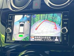 【アラウンドビューモニター】専用のカメラにより、上から見下ろしたような視点で360度クルマの周囲を確認することができます☆死角部分も確認しやすく、狭い場所での切り返しや駐車もスムーズに行えます。