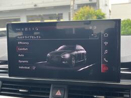 Audiドライブセレクト『サスペンション、パワーステアリング、エンジン、トランスミッションなどの特性をスイッチ一つで切り替え可能！ドライバーの好みに合わせてドライブを楽しんでいただけます。』