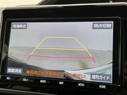 【バックカメラ】駐車が苦手な方でも映像で後方の安全確認もしっかり♪見えない死角の部分や距離感などモニター確認することが可能です！