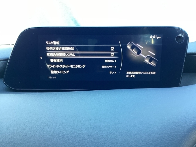 ブラインドスポットモニタリング（隣車線上の側・後方からの車両接近を通知）で安全運転をサポート
