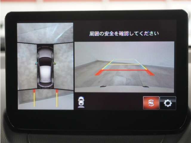 マルチビューカメラシステム搭載！バックカメラだけでは視認できなかった箇所も、ナビ画面に表示。