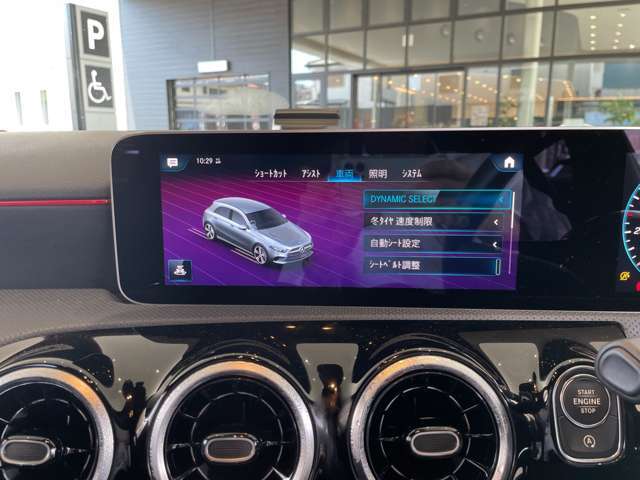 時間や距離的な都合で実車をご覧頂けないお客様、ご安心ください。私共がお客様の目の代わりとなって、お車を確認させて頂きます。詳細の写真を撮影しメール等でお送りさせて頂きます。お気軽にお申し付けください。