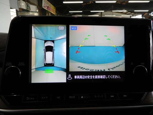 アラウンドモニター　白線や駐車車両をナビ及びルームミラーに表示　駐車している車両との位置関係も一目で分かって安心です