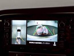 「アラウンドビューモニター」を装備で駐車が苦手な方でも安心です。