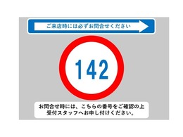お問合せ時には、こちらの番号をご確認の上受付スタッフへお申し付けください！★0544-28-6080★
