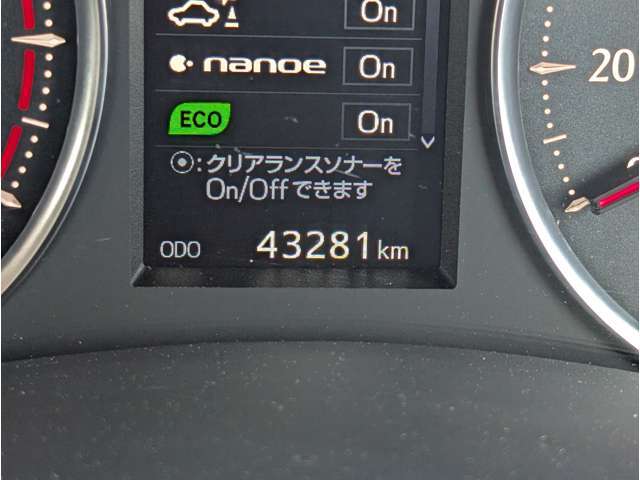 当社で整備の車両には4ヶ月の消耗品も含む無料保証と最長5年走行無制限の延長保証をオプションでご用意☆遠方のお客様はお近くのディーラーさんにて保証修理をお受け出来ます☆