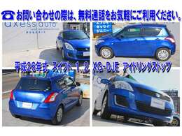 ■【試験場南口】交差点の角！　福岡自動車運転免許試験場すぐ近く！