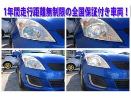 ■JAAA日本自動車鑑定協会による品質検査済み。　お客様の目線で分かりやすい鑑定評価なので、安心してご購入いただけます。（鑑定証あり）