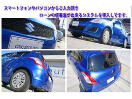 ■品質検査にて、★5点評価のうち、【外装★4点】【内装★4点】【機関良好】【修復歴無し】の評価点を取得したお車を展示しています。