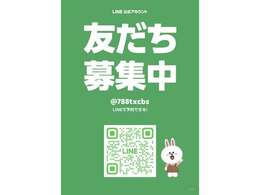 全国納車可能※です！全国のLIBERALA、もしくはガリバーグループ直営店舗のどこでも納車が可能です。※車両運搬費がかかります。