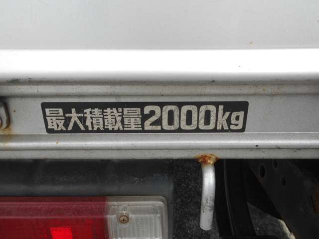 最大積載量2000kg