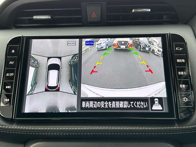 前後左右4つのカメラで、上から見たような映像をお届け、駐車時も安心、アラウンドビューモニター付（肉眼では確認し辛い左前の映像に切り替えることも可能です）。