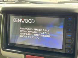 【ナビゲーション】使いやすいナビで目的地までしっかり案内してくれます。各種オーディオ再生機能も充実しており、お車の運転がさらに楽しくなります！！