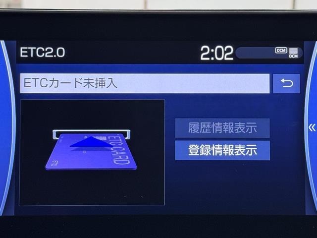 ナビ画面に連動したETCを装備しています。　過去に利用した利用料金も一目で分かって、とっても便利です。　ETCの抜き忘れ、挿し忘れも警告してくれるので安心ですね。