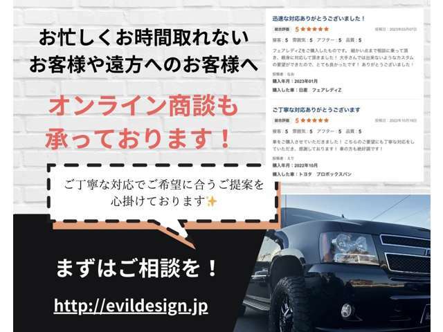 現車を見たい、見には来れないけど気になる…そんな方は通話料無料のまでお気軽にお電話ください！