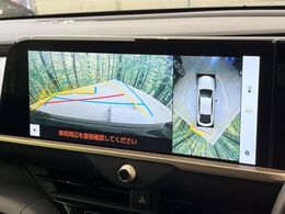 【パノラミックビューモニター】専用のカメラにより、上から見下ろしたような視点で360度クルマの周囲を確認することができます☆死角部分も確認しやすく、狭い場所での切り返しや駐車もスムーズに行えます。