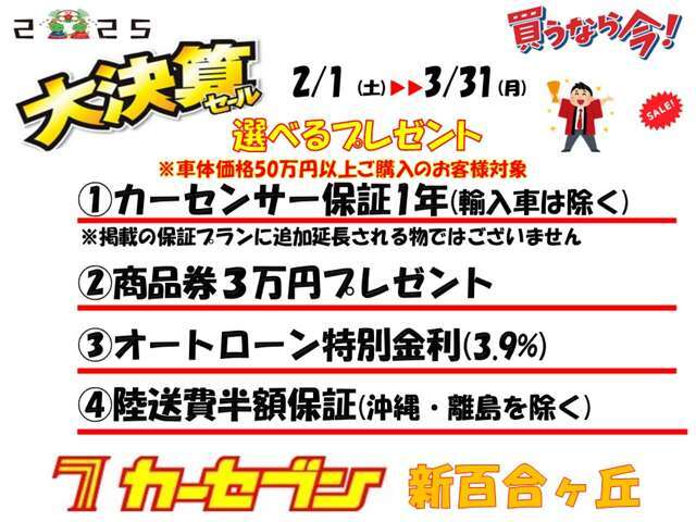 《《素性が明快》》旧オーナー様より直接仕入れ！使い方を含め車両の素性、履歴が明快です！安心してお選び下さい。カーセブンは直接買取！直接販売！安心のダイレクト販売！Fダイヤル0120-844ー866へ