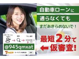 分割でのお支払いプランもご用意しております。お客様のニーズに合わせたプランをご提案いたしますのでご相談ください！
