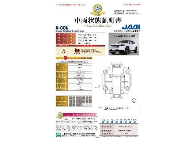 【点検整備】ご納車時には納車点検実施いたします。指定交換部品（エンジンオイル、オイルエレメント、ワイパーゴム）新品交換致します。その他必要交換部品は点検時交換致します。