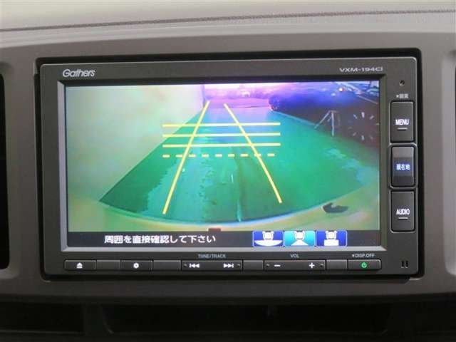 車両後方の映像を映すバックモニター。進路を確認しながら安全に車庫入れできます。