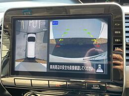 【アラウンドビューモニター】専用のカメラにより、上から見下ろしたような視点で360度クルマの周囲を確認することができます☆死角部分も確認しやすく、狭い場所での切り返しや駐車もスムーズに行えます。