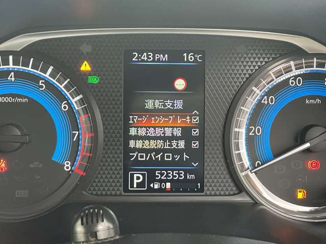 ※安全装備充実※エマブレ＋車線逸脱警報