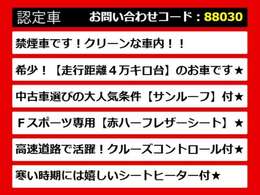 レクサスIS、IS300h、レクサスIS認定車、IS Fスポーツ、IS300h Fスポーツ、FスポーツTRD、IS300h認定車、IS300hバージョンL、レクサスセダン、レクサスISハイブリッド、各種グレードをご用意しております！