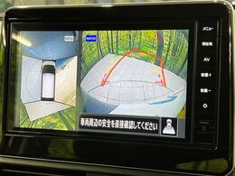 【アラウンドビューモニター】専用のカメラにより、上から見下ろしたような視点で360度クルマの周囲を確認することができます☆死角部分も確認しやすく、狭い場所での切り返しや駐車もスムーズに行えます。