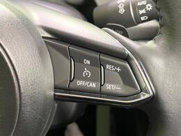 【クルーズコントロール】高速道路もラクラク走行。アクセルを離しても一定速度で走行ができ、長距離運転時の負担を軽減！加速・減速も簡単なスイッチ操作で調整できます。