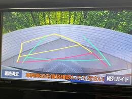 【バックカメラ】駐車時に後方がリアルタイム映像で確認できます。大型商業施設や立体駐車場での駐車時や、夜間のバック時に大活躍！運転スキルに関わらず、今や必須となった装備のひとつです！