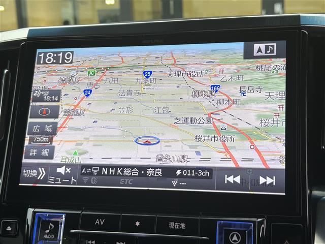 【カーナビ】ナビ利用時のマップ表示は見やすく、いつものドライブがグッと楽しくなります！