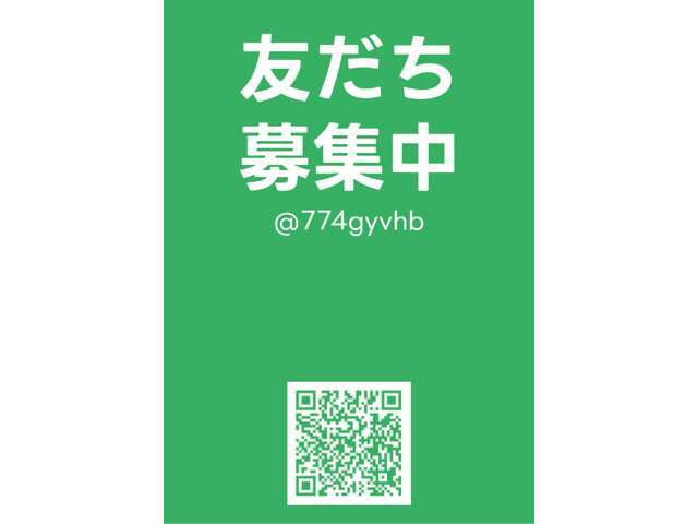 ★他店でオートローンが通らなかった方必見！審査の甘いローンの仮審査が簡単にできます。一度お試しを。