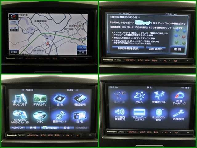 AVナビゲーション付きなので、何時何処でも行きたい場所へ。初めての道でも迷わず安心快適ドライブが楽しめます！！現在の必需品ですね！！
